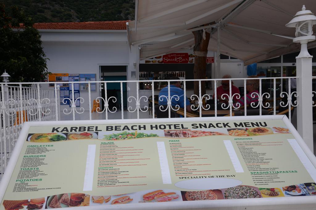 אולודניץ Karbel Beach Hotel מראה חיצוני תמונה