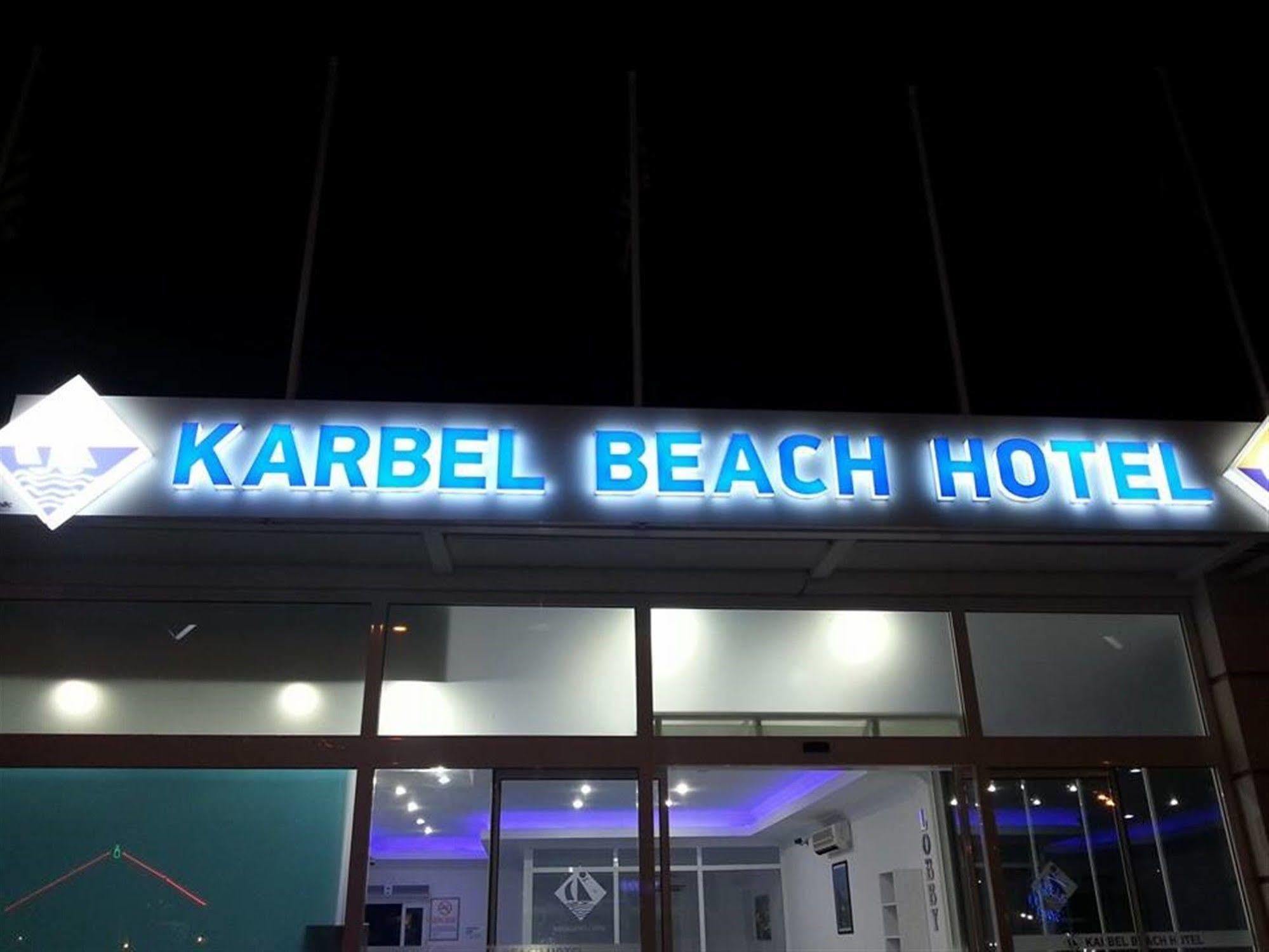 אולודניץ Karbel Beach Hotel מראה חיצוני תמונה